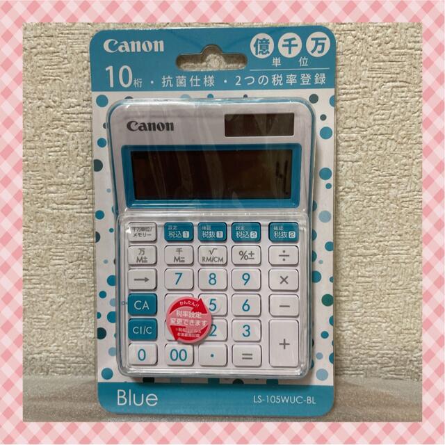 売り切り御免!】 LS-105WUC-IV 10桁 Canon キヤノン ミニ卓上 カラフル電卓 軽減税率対応 売り切り御免!】 LS-105WUC-IV 10桁 Canon キヤノン ミニ卓上 カラフル電卓 軽減税率対応