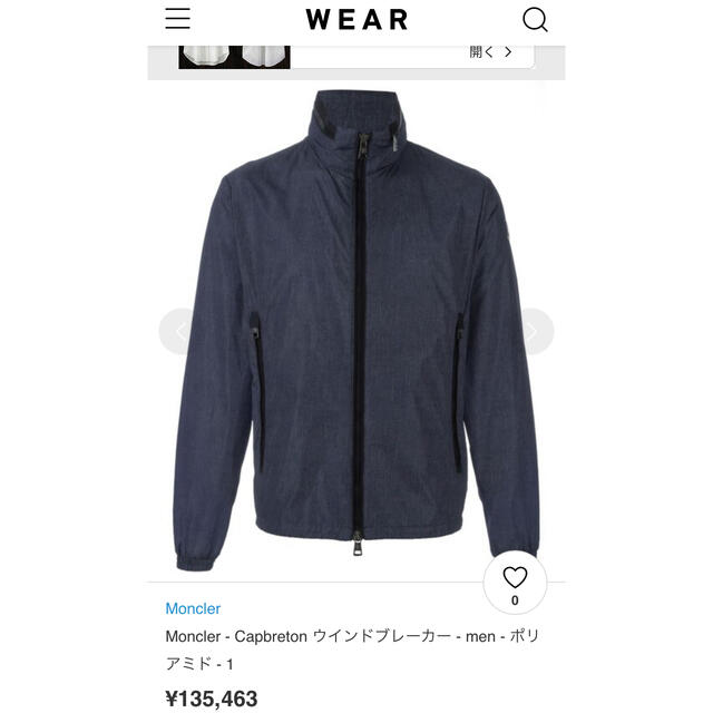 MONCLER(モンクレール)のぴっぴ様専用　MONCLER CAPBRETON デニム柄　スプリングジャケット メンズのトップス(パーカー)の商品写真