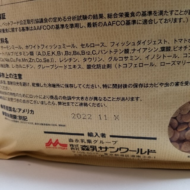 モコ様専用　スーパーゴールド フィッシュアンドポテト ダイエットライト その他のペット用品(ペットフード)の商品写真