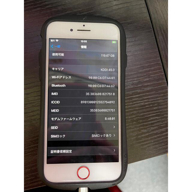 iPhone7 128GB PRODUCT RED SIMフリー +おまけケース - スマートフォン本体