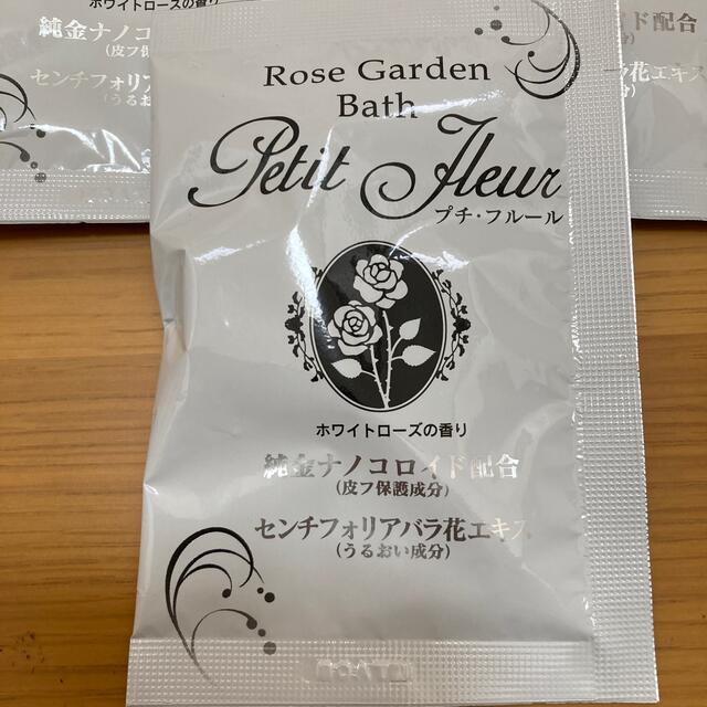 Rose Garden Bath   Petit Fleur プチ・フルール  コスメ/美容のボディケア(入浴剤/バスソルト)の商品写真