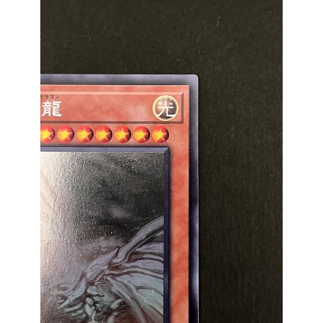 遊戯王 青眼の亜白龍 ホロ オルタナティブ ホワイト ドラゴン 遊戯王 青眼の亜白龍 ホロ オルタナティブ ホワイト ドラゴン