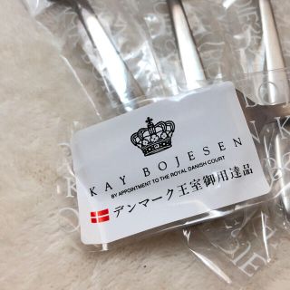 カイボイスン(Kay Bojesen)のyuki517さま⭐︎専用(カトラリー/箸)