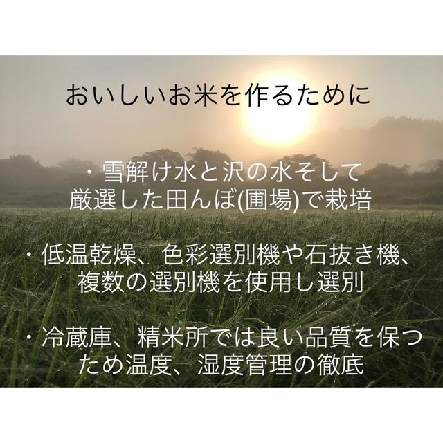 魚沼産コシヒカリ　低農薬　令和2年度産　減農薬　玄米30kg-