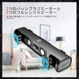 ❤臨場感溢れる3D/DSPサラウンド♪❤自宅がライブハウスに❣スピーカー(スピーカー)