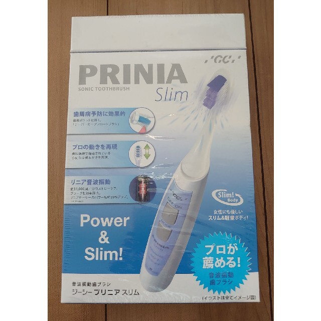 GC PRINIA Slim プリニア スリム 電動歯ブラシGCプリニア