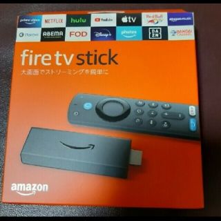 最新型　新品未開封　Fire TV Stick　リモコン(第3世代)付属(テレビ)