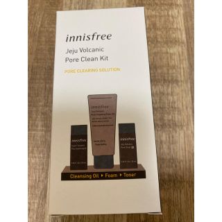 イニスフリー(Innisfree)のinnisfree Volcanicセット(サンプル/トライアルキット)