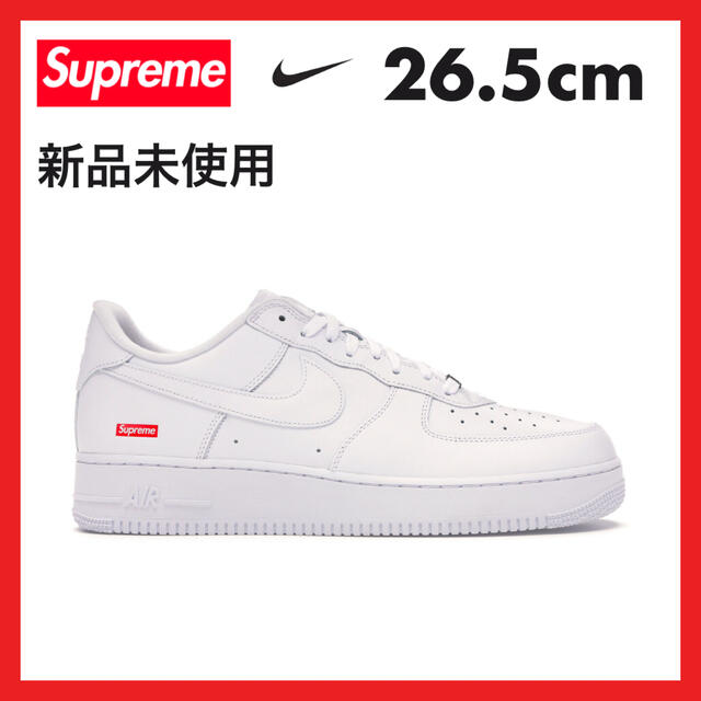 新品未使用購入Supreme Nike Air Force 1 Low white 26.5