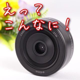 キヤノン(Canon)のキャノン 単焦点レンズ⭐️EF-M 22mm F2 STM⭐️(レンズ(単焦点))