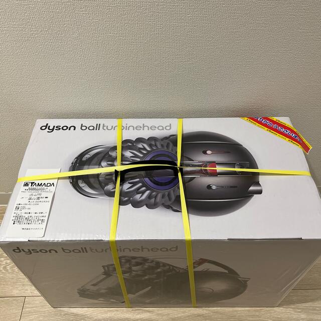 【新品 未開封】ダイソン CY25TH サイクロン掃除機  dyson