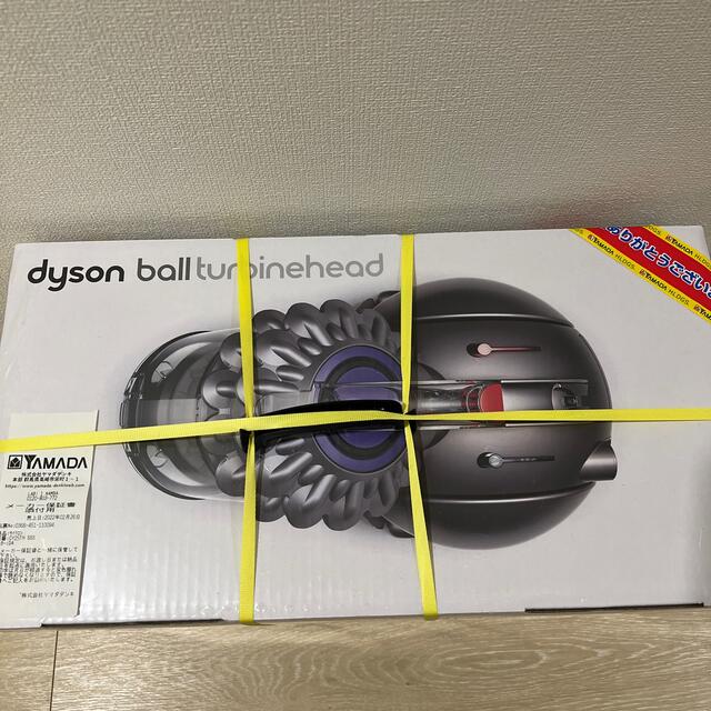 【新品 未開封】ダイソン CY25TH サイクロン掃除機  dyson