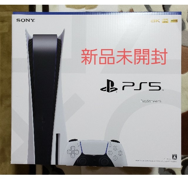 激安】 PlayStation - PS5 PlayStation5 CFI-1100A01 家庭用ゲーム機