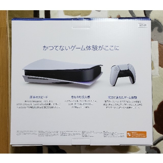 PS5 PlayStation5 CFI-1100A01