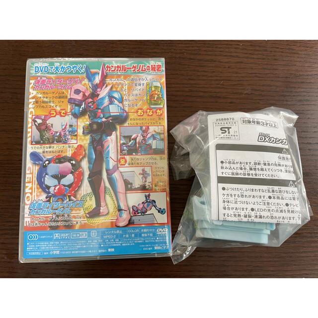 仮面ライダーリバイス 超バトル DVD  DXカンガルーバイスタンプ セット