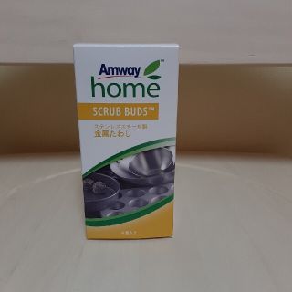 アムウェイ(Amway)のアムウェイ 金属たわし 4個入り(日用品/生活雑貨)