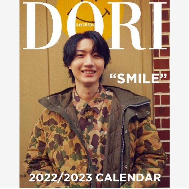 【新品】桜田通「SMILE」カレンダー 2022-2023 エンタメ/ホビーのタレントグッズ(男性タレント)の商品写真