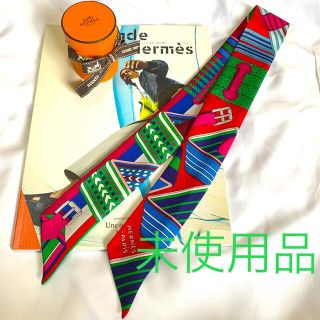 エルメス(Hermes)の【未使用】エルメス ツイリー ジグザグのサングル(バンダナ/スカーフ)