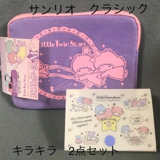 サンリオ(サンリオ)のサンリオ💝リトルツインスターズ 💝ソフト モバイル ケース & カードケース(その他)