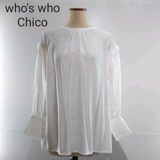 フーズフーチコ(who's who Chico)のwho's who Chico フーズフーチコ　バックリボンレイヤードブラウス(シャツ/ブラウス(長袖/七分))