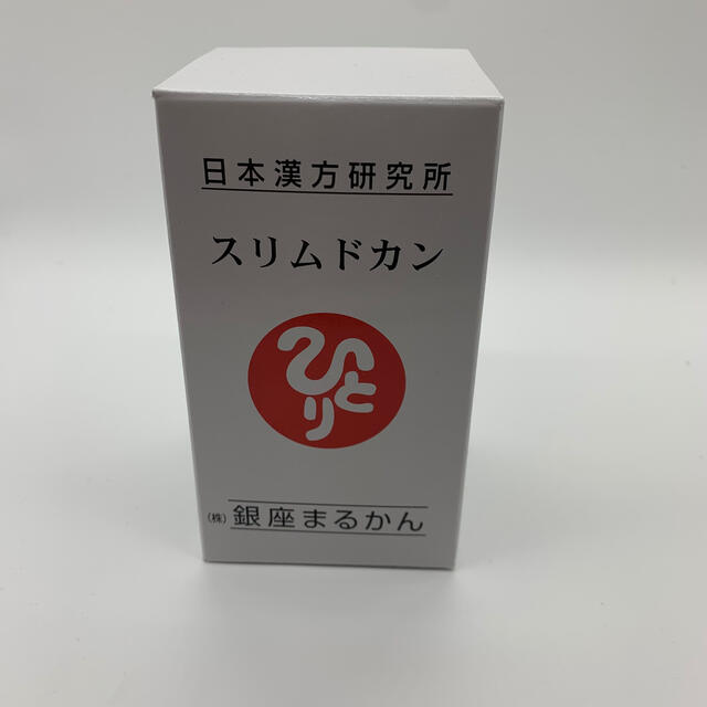 銀座まるかん スリムドカン 165g - ダイエット食品