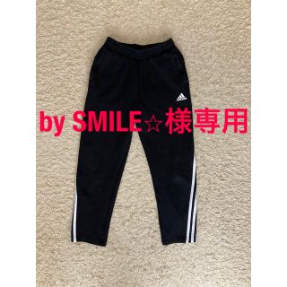 アディダス(adidas)の【by SMILE⭐︎様専用】アディダス　キッズスェットパンツ　150(パンツ/スパッツ)