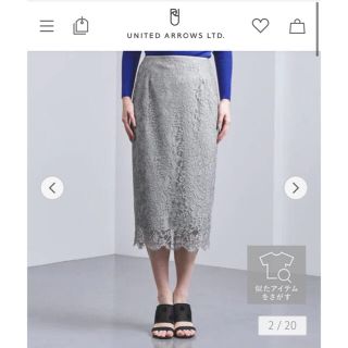 ユナイテッドアローズ(UNITED ARROWS)のタグ付き未使用　UBCS リバーレース タイトスカート グレー　Mサイズ(ひざ丈スカート)