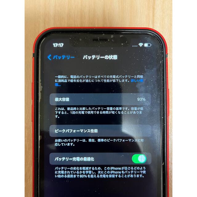 iPhoneXR PRODUCT RED 128GB バッテリー93% iPhoneXR PRODUCT RED 128GB バッテリー93%