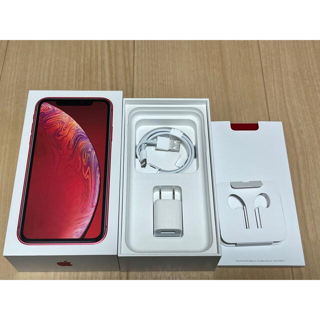 iPhoneXR PRODUCT RED 128GB バッテリー93% iPhoneXR PRODUCT RED 128GB バッテリー93%