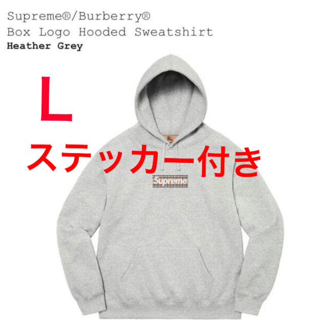 新品 】 Supreme グレー Hooded Logo Box Burberry Supreme - パーカー