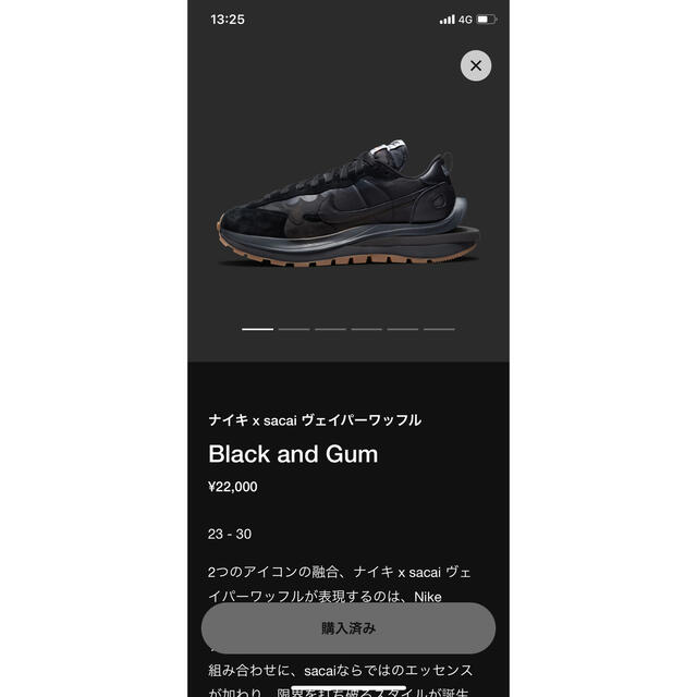 NIKE(ナイキ)のサカイ×ナイキ  27.0 nike sacai  メンズの靴/シューズ(スニーカー)の商品写真