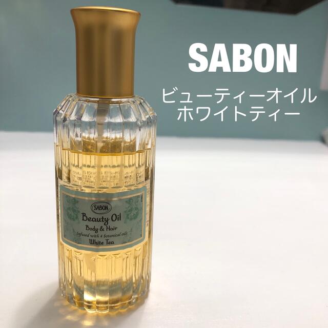 SABON SABON サボン ビューティーオイル ホワイトティーの通販 by 1977☆｜サボンならラクマ