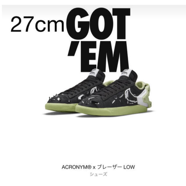 少し豊富な贈り物 NIKE - ACRONYM × Nike Blazer Low 27.0cm スニーカー