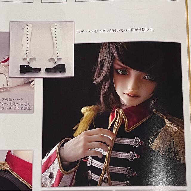 VOLKS - 新品未開封 SD17アンドレ・グランディエ ~フランス衛 VOLKS - 新品未開封 SD17アンドレ・グランディエ ~フランス衛