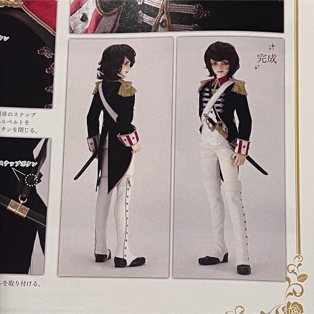 VOLKS - 新品未開封 SD17アンドレ・グランディエ ~フランス衛 VOLKS - 新品未開封 SD17アンドレ・グランディエ ~フランス衛