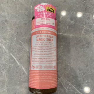 ドクターブロナー(Dr.Bronner)のドクターブロナーマジックソープ　チェリーブロッサム(ボディソープ/石鹸)