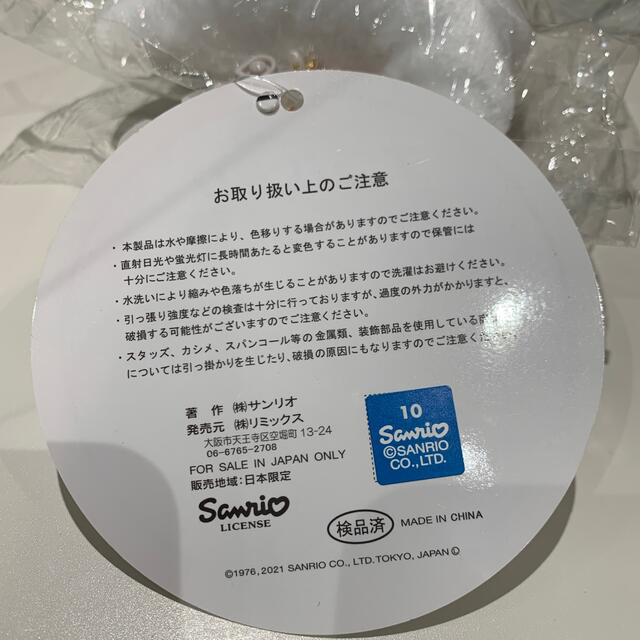 サンリオ 新品 ハローキティ ぬいぐるみ マスコットポーチ エコバッグの通販 By ホットケーキ S Shop サンリオならラクマ サンリオ 新品 ハローキティ ぬいぐるみ マスコットポーチ エコバッグの通販 By ホットケーキ S Shop サンリオならラクマ