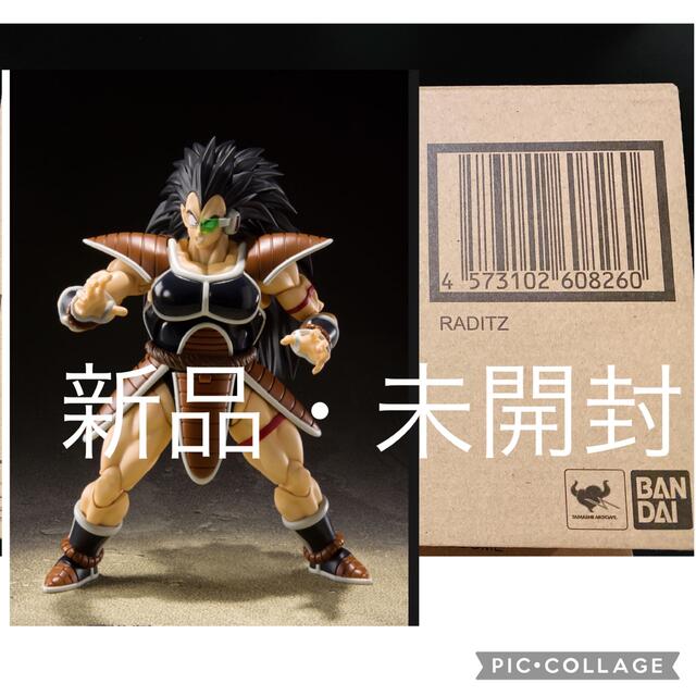 (未開封)S.H.Figuarts ドラゴンボール　ラディッツ