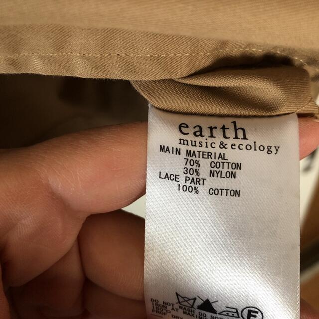 earth music & ecology(アースミュージックアンドエコロジー)のマント風　ショートトレンチコート レディースのジャケット/アウター(トレンチコート)の商品写真