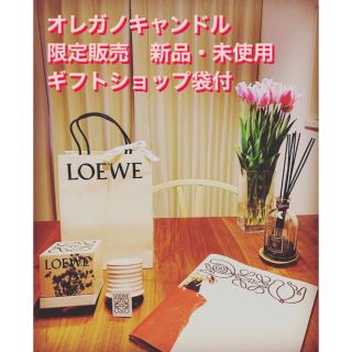 ロエベ アロマキャンドルの通販 30点 | LOEWEのコスメ/美容を買うなら