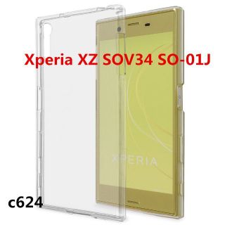 Xperia XZ SOV34 SO-01J  透明カバー  TPU 耐衝撃(Androidケース)