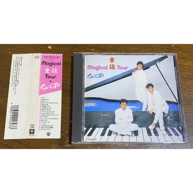 【廃盤】少年隊☆Magical童謡Tour☆CD