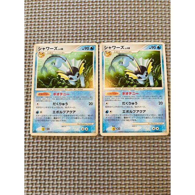 ポケモン ポケモンカード シャワーズ ネオテニー Ptの通販 By Mumu S Shop ポケモンならラクマ ポケモン ポケモンカード シャワーズ ネオテニー Ptの通販 By Mumu S Shop ポケモンならラクマ