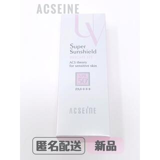 アクセーヌ(ACSEINE)のアクセーヌ スーパーサンシールド ブライトフィット  40g(日焼け止め/サンオイル)
