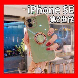 『ライトグリーン』iPhone SE 第2世代 用 リング付 スマホケース カバ(iPhoneケース)