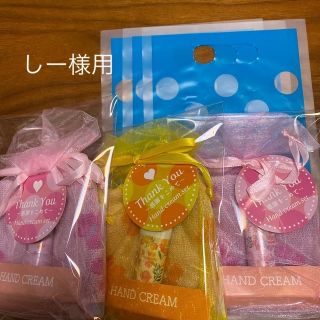 プチギフト　ミニタオル&ハンドクリームセット　3セット(ハンドクリーム)