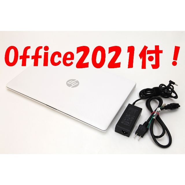 Office2021付/美品】HP ノートパソコン | wellsprings.uk.net