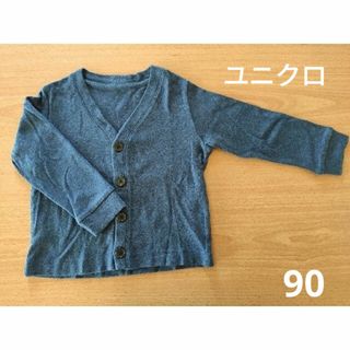 ユニクロ(UNIQLO)のユニクロ　カーディガン　90サイズ(カーディガン)