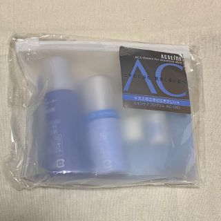 アクセーヌ(ACSEINE)の【新品未使用】ACSEINE スキンケアプログラムAC(サンプル/トライアルキット)