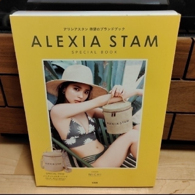 ALEXIA STAM(アリシアスタン)のALEXIA STAM　アリシアスタン　付録 レディースのバッグ(ショルダーバッグ)の商品写真